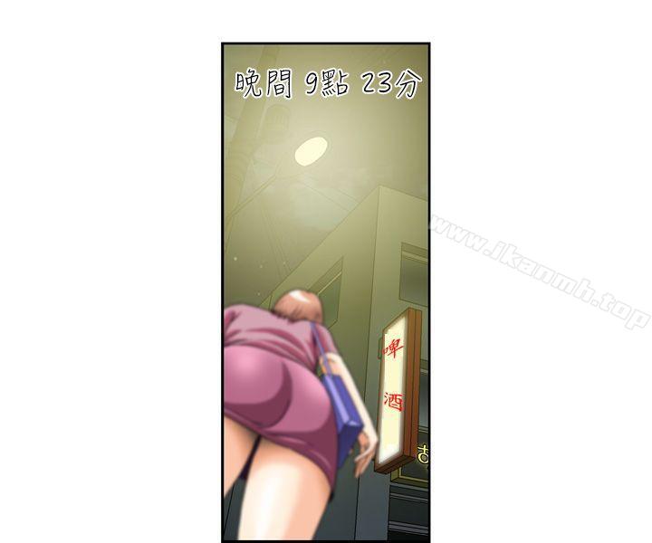 16P - 疗育女孩(完结)