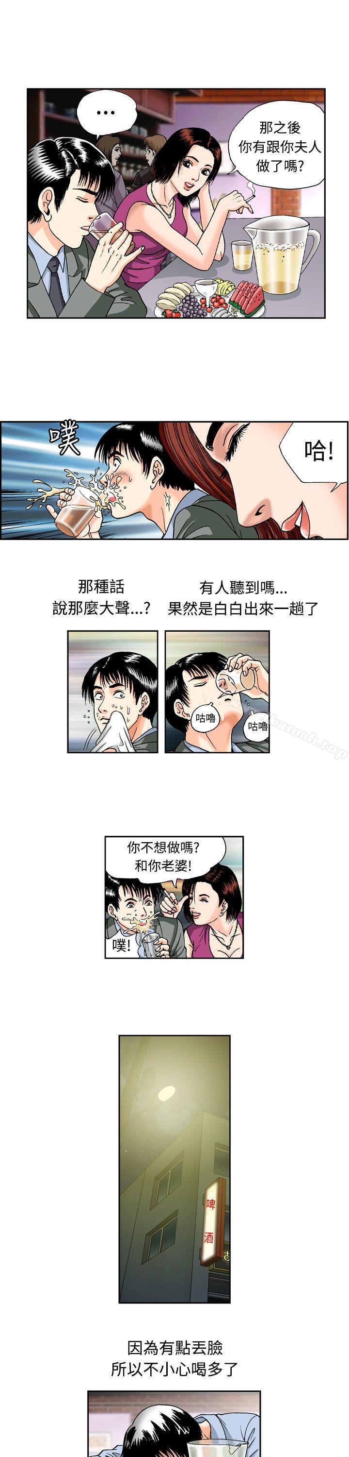 17P - 疗育女孩(完结)