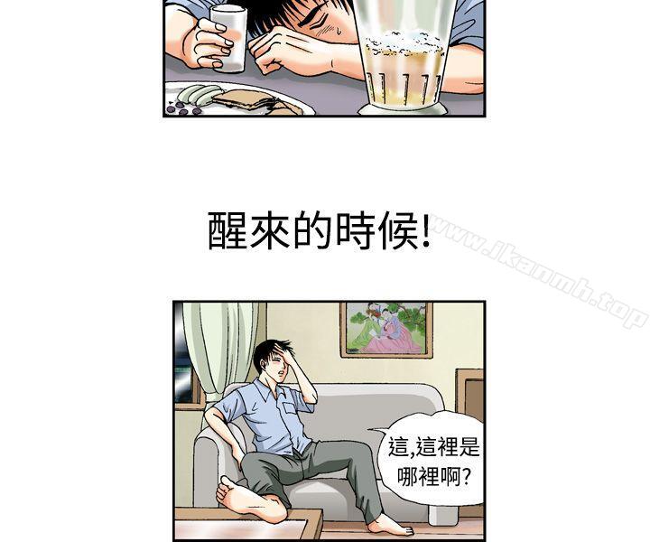 18P - 疗育女孩(完结)