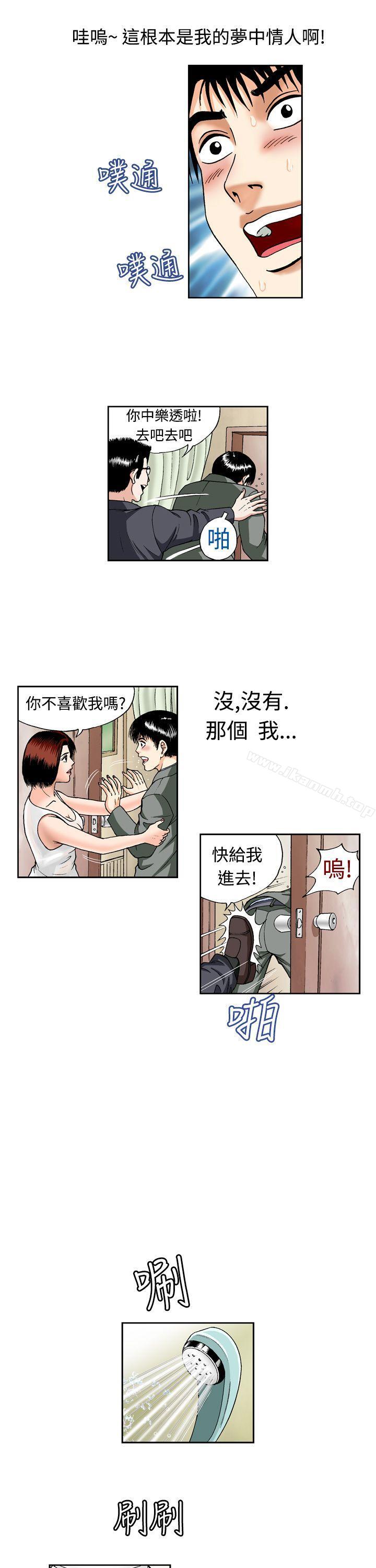 3P - 疗育女孩(完结)