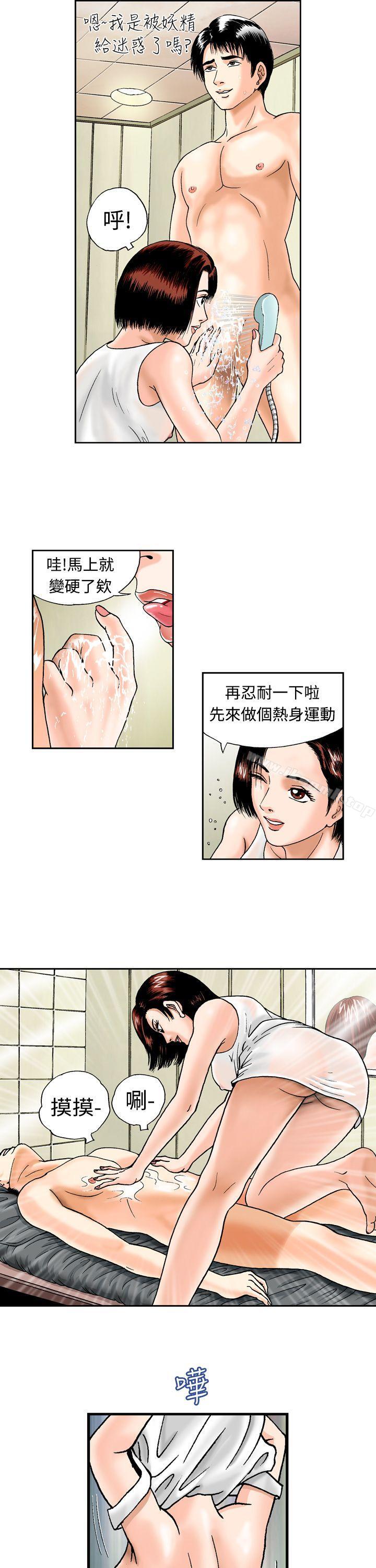 5P - 疗育女孩(完结)