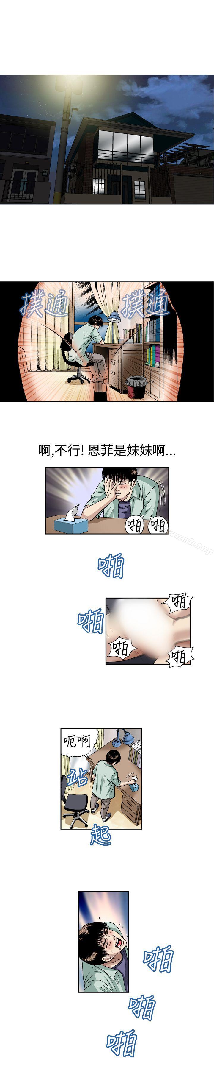 2P - 疗育女孩(完结)