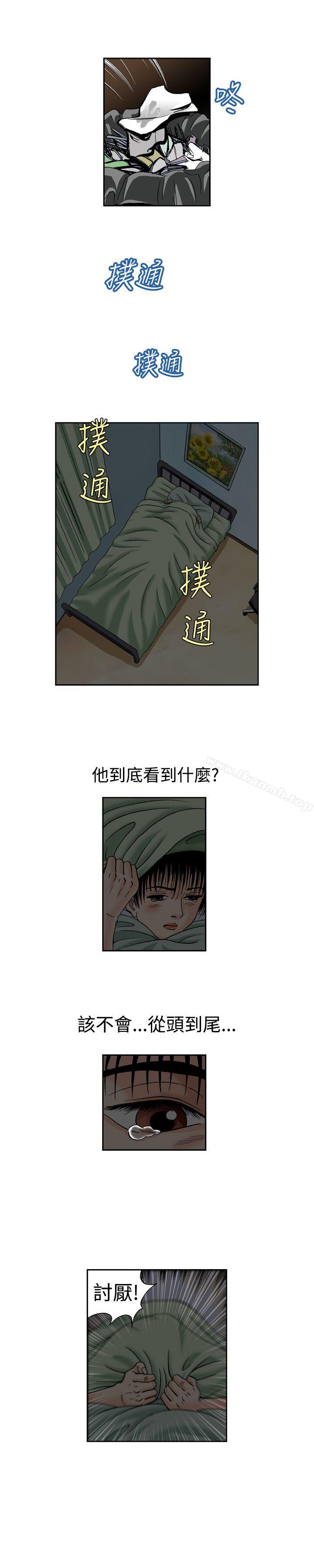 3P - 疗育女孩(完结)