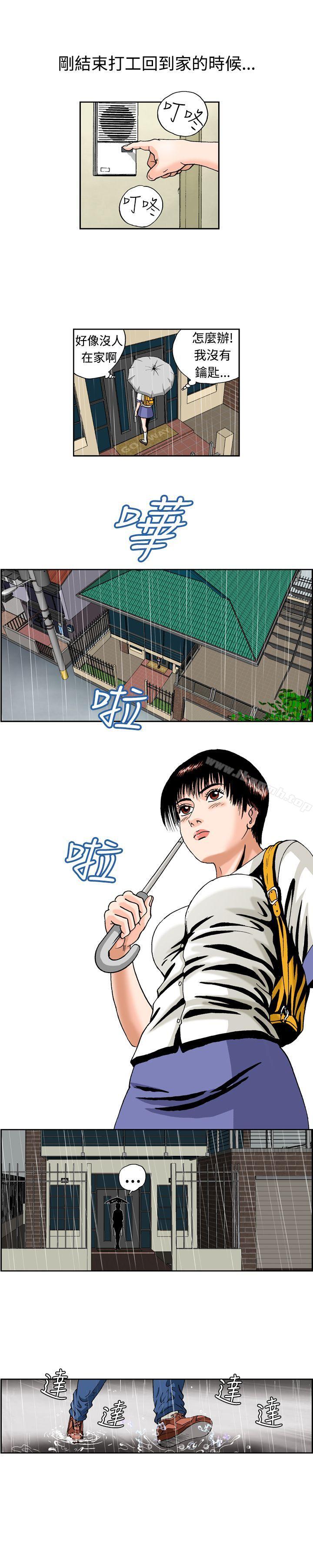 6P - 疗育女孩(完结)