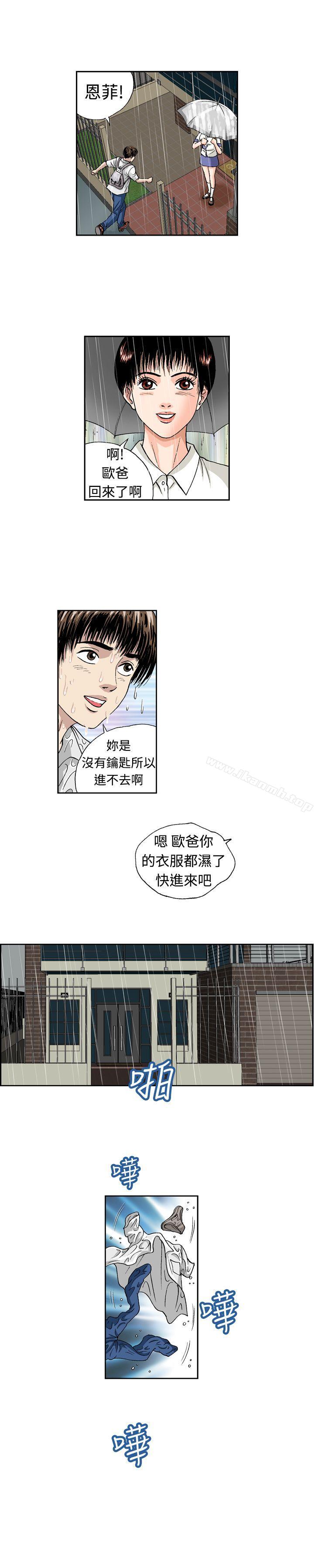 7P - 疗育女孩(完结)
