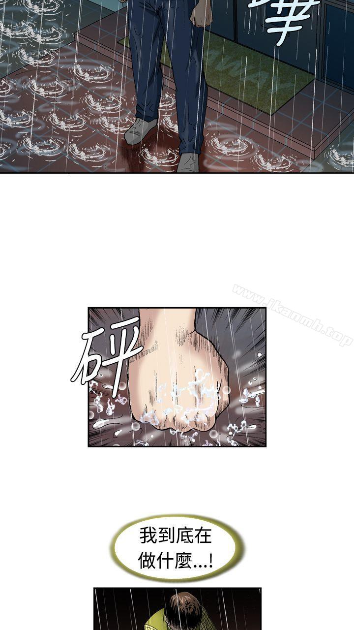 17P - 疗育女孩(完结)
