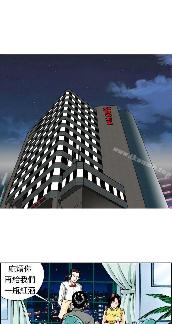 19P - 疗育女孩(完结)