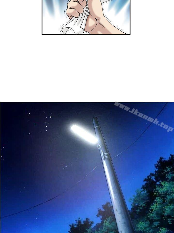 24P - 疗育女孩(完结)