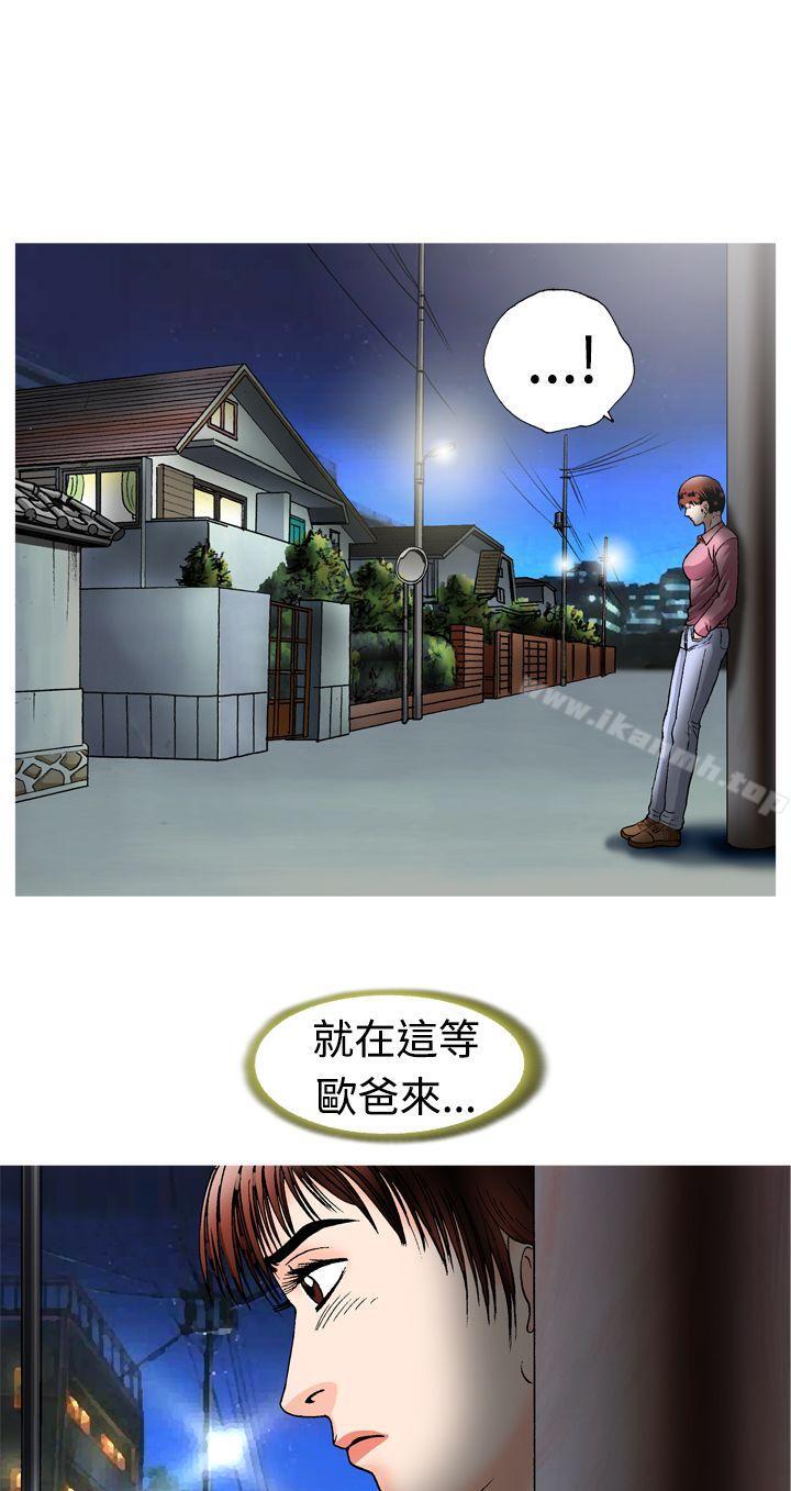 25P - 疗育女孩(完结)