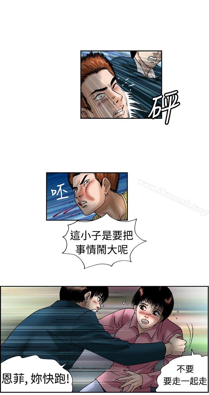 10P - 疗育女孩(完结)