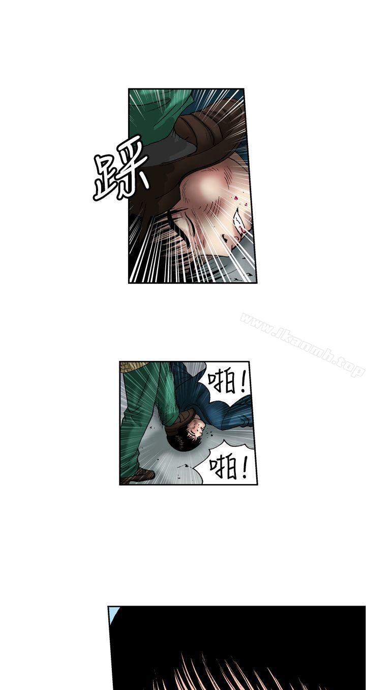 13P - 疗育女孩(完结)