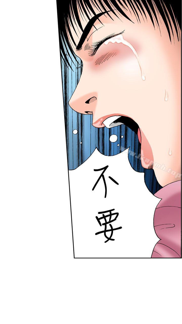 14P - 疗育女孩(完结)