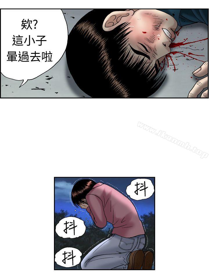 15P - 疗育女孩(完结)
