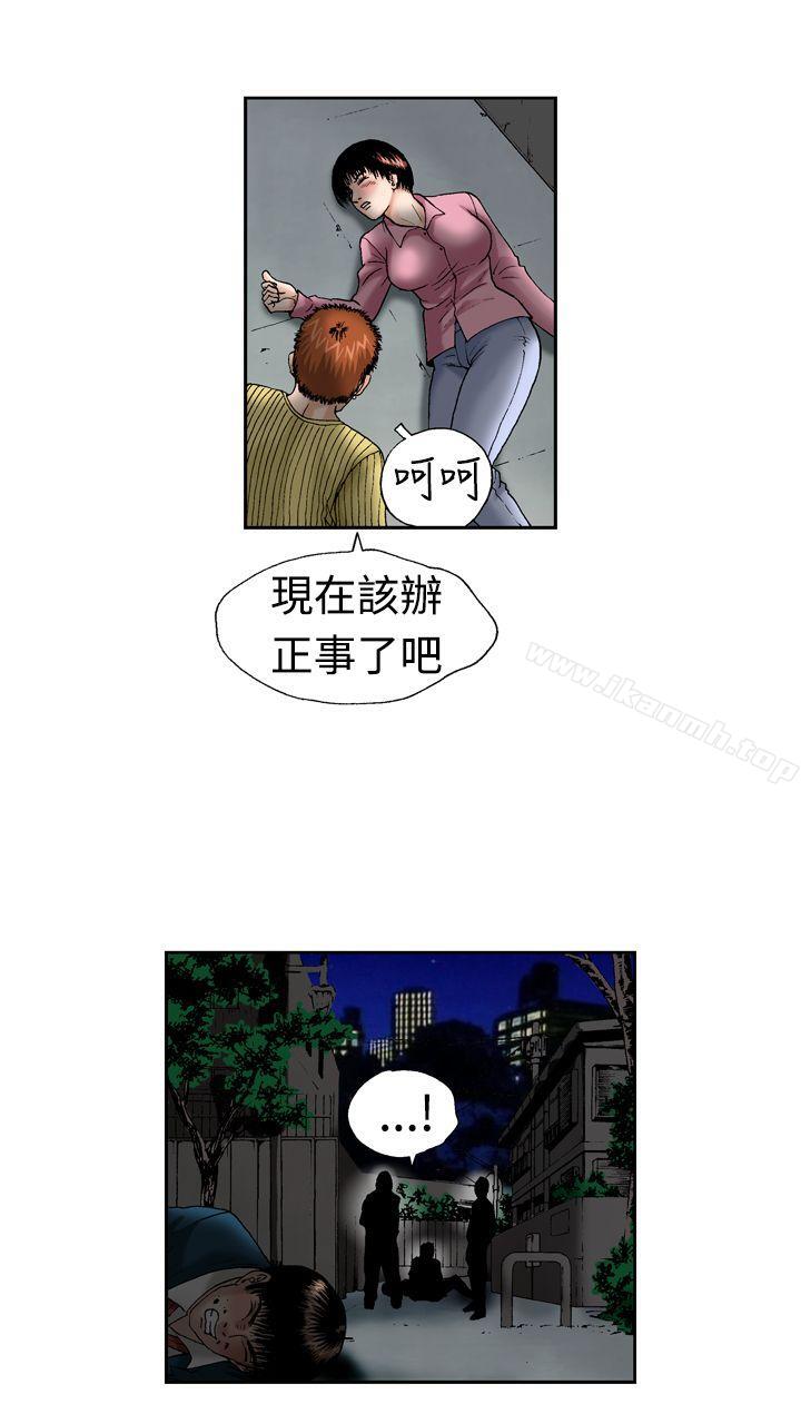 17P - 疗育女孩(完结)