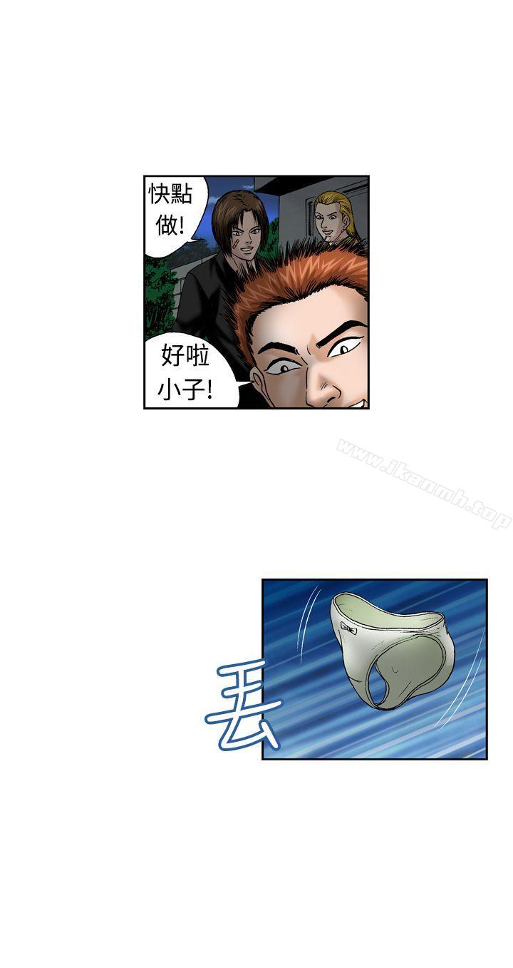 19P - 疗育女孩(完结)