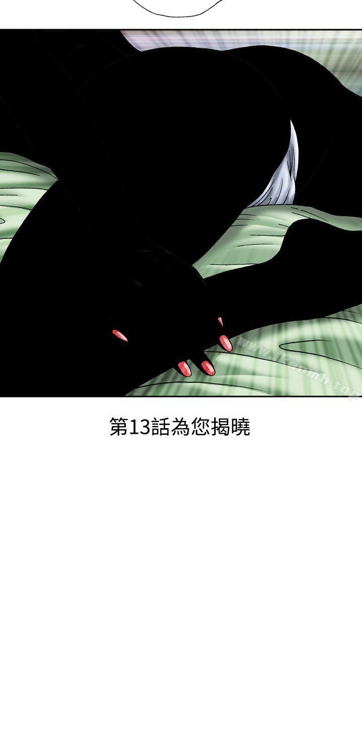 24P - 疗育女孩(完结)