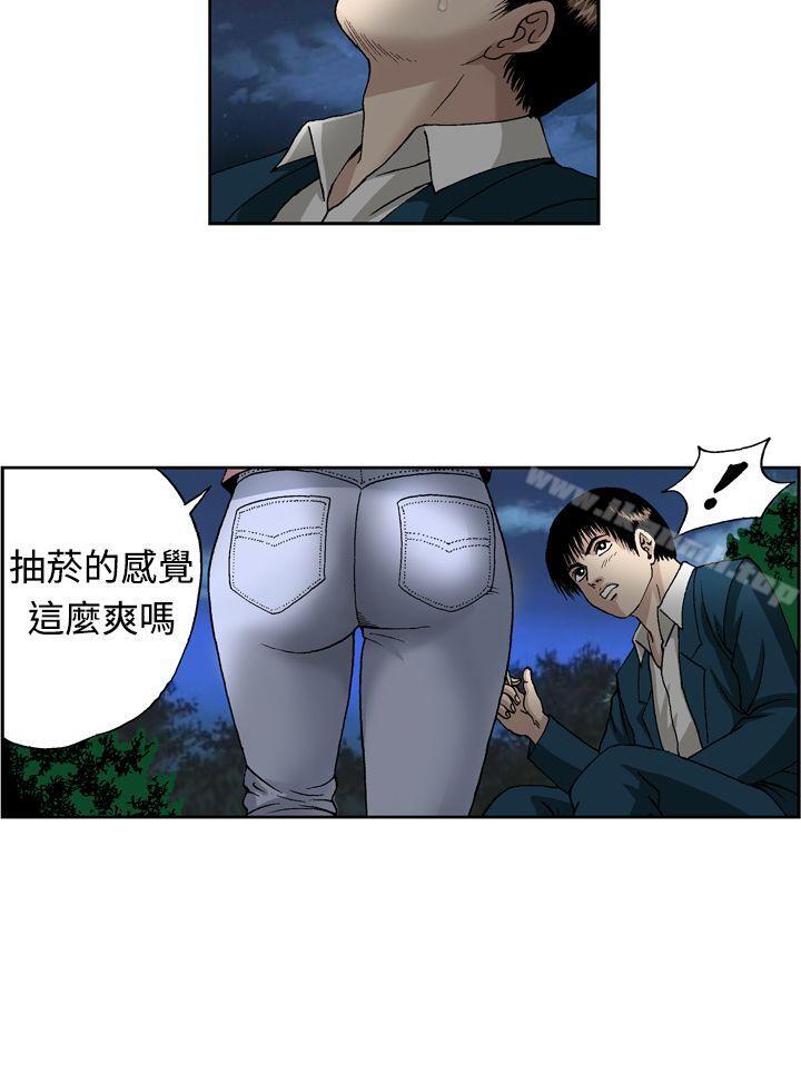 3P - 疗育女孩(完结)