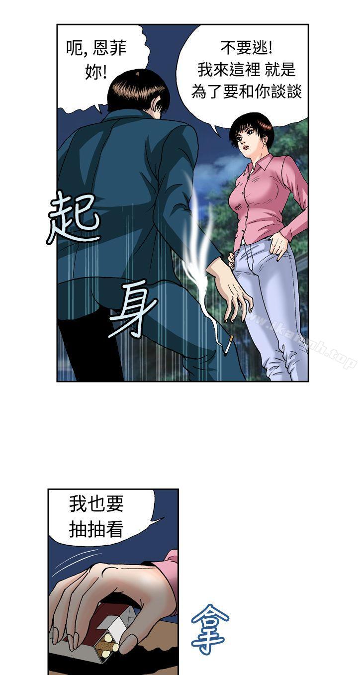 4P - 疗育女孩(完结)