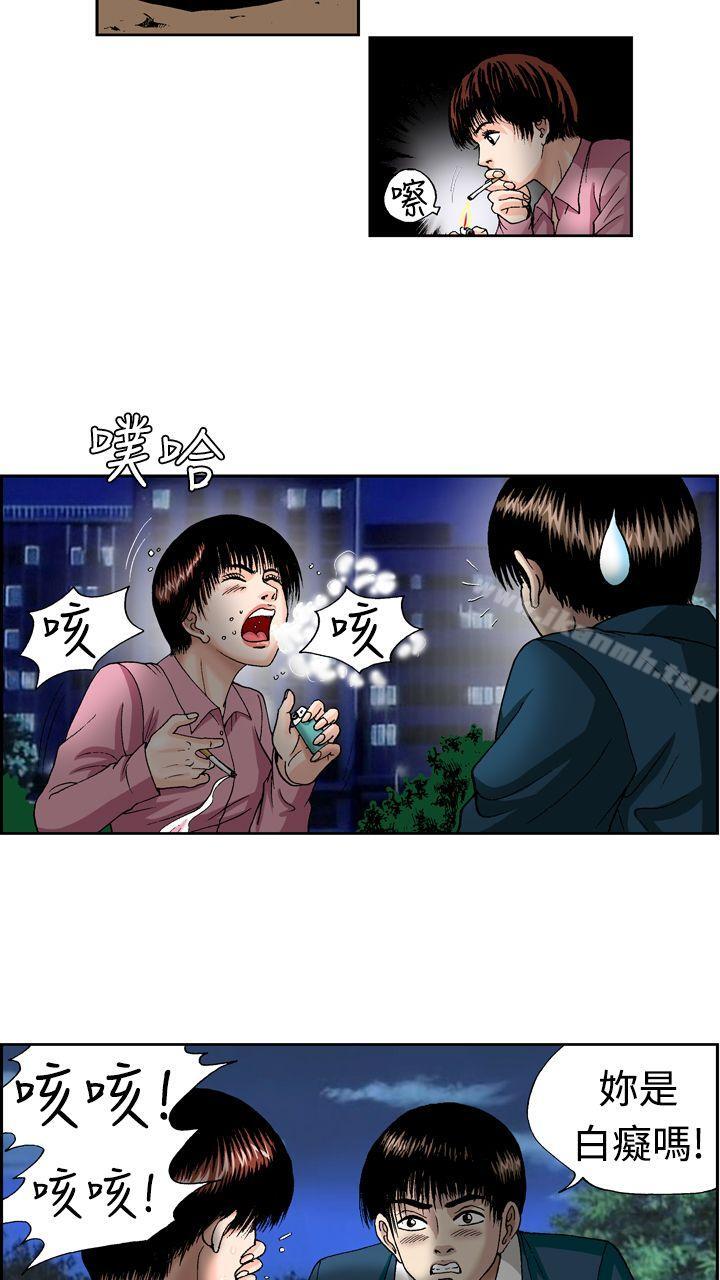5P - 疗育女孩(完结)