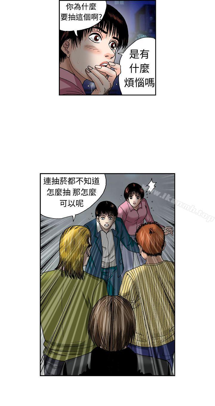 7P - 疗育女孩(完结)