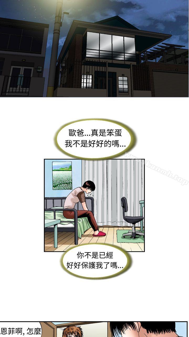 14P - 疗育女孩(完结)