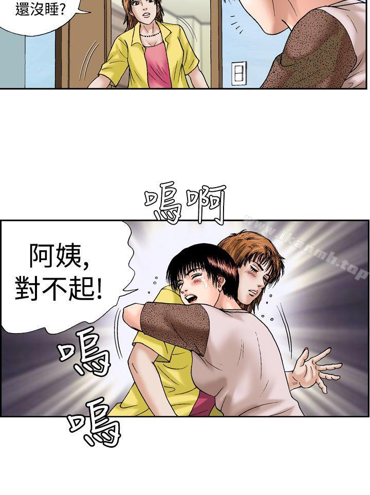 15P - 疗育女孩(完结)