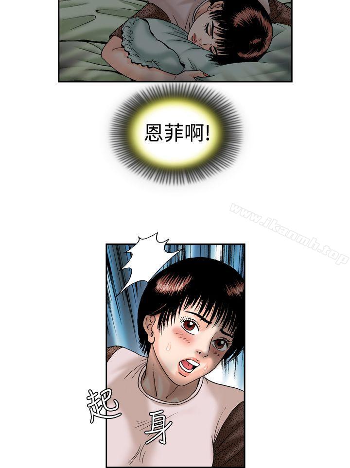 18P - 疗育女孩(完结)