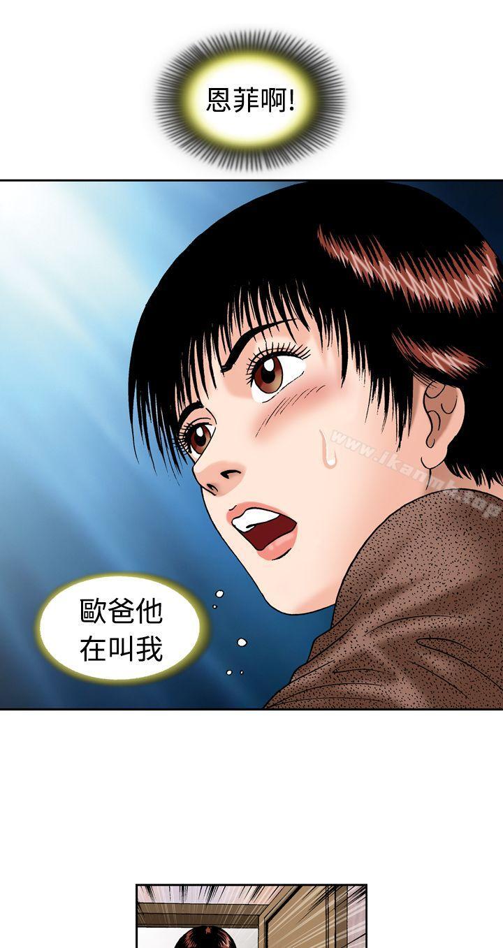 19P - 疗育女孩(完结)