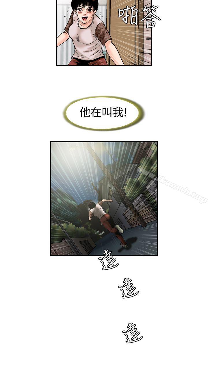 20P - 疗育女孩(完结)