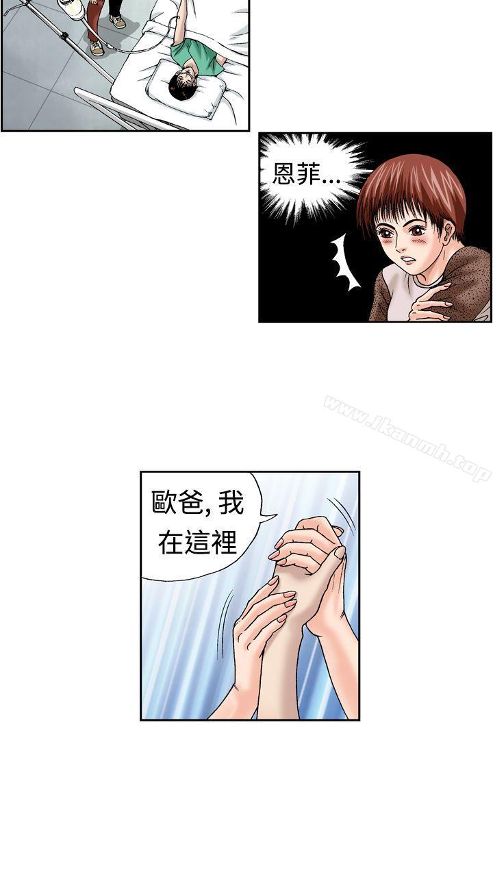 23P - 疗育女孩(完结)