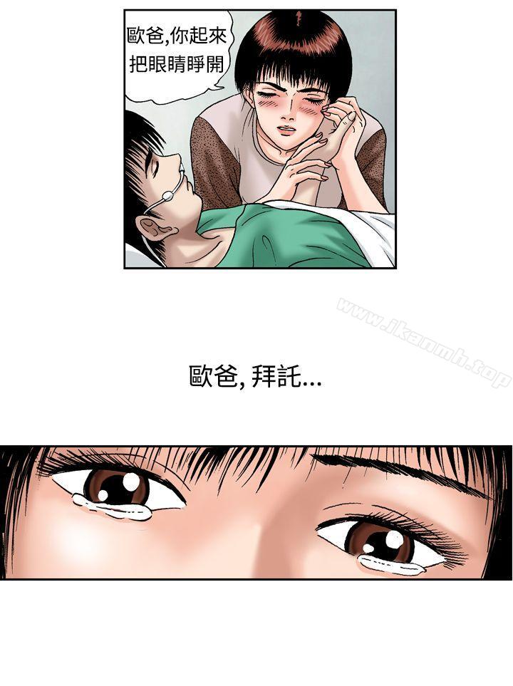 24P - 疗育女孩(完结)