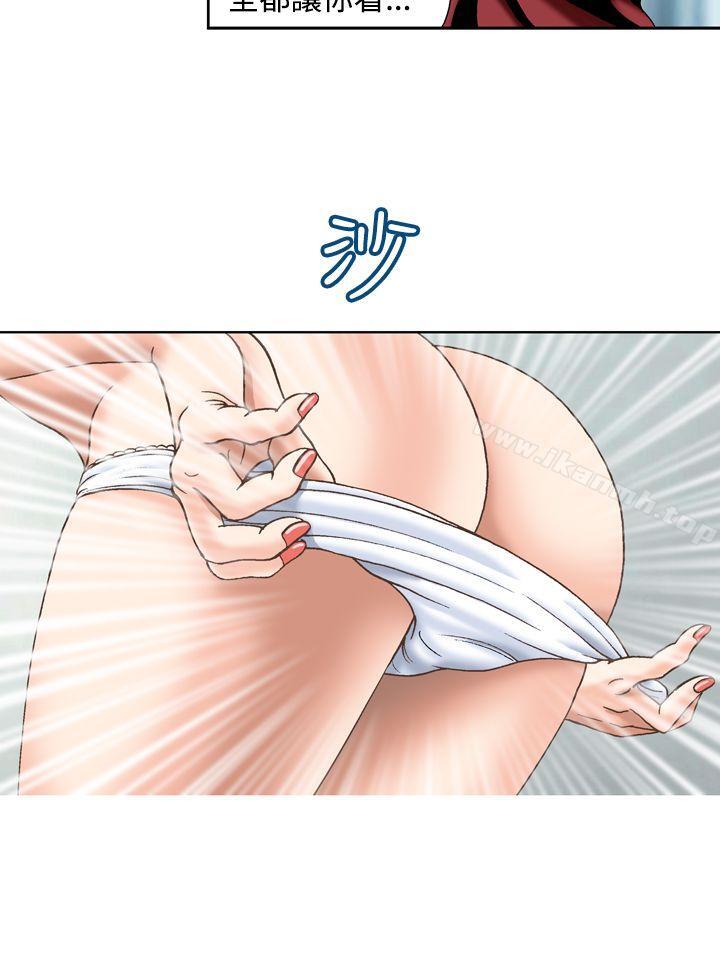 27P - 疗育女孩(完结)