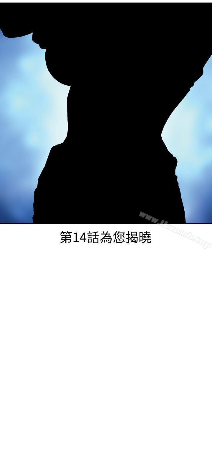 30P - 疗育女孩(完结)