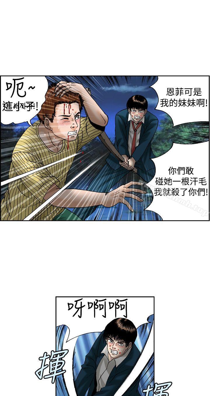 4P - 疗育女孩(完结)