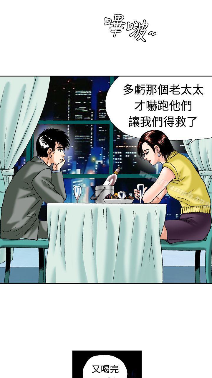 8P - 疗育女孩(完结)