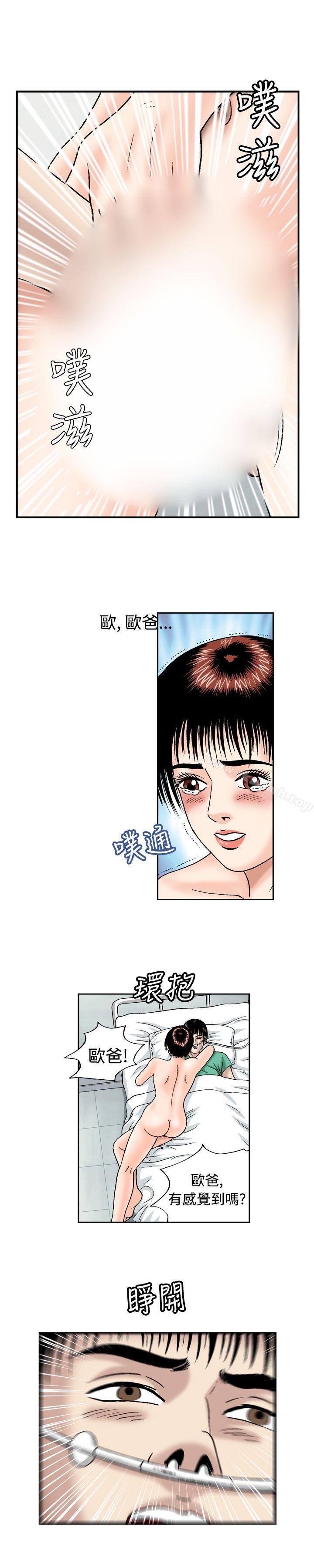 3P - 疗育女孩(完结)