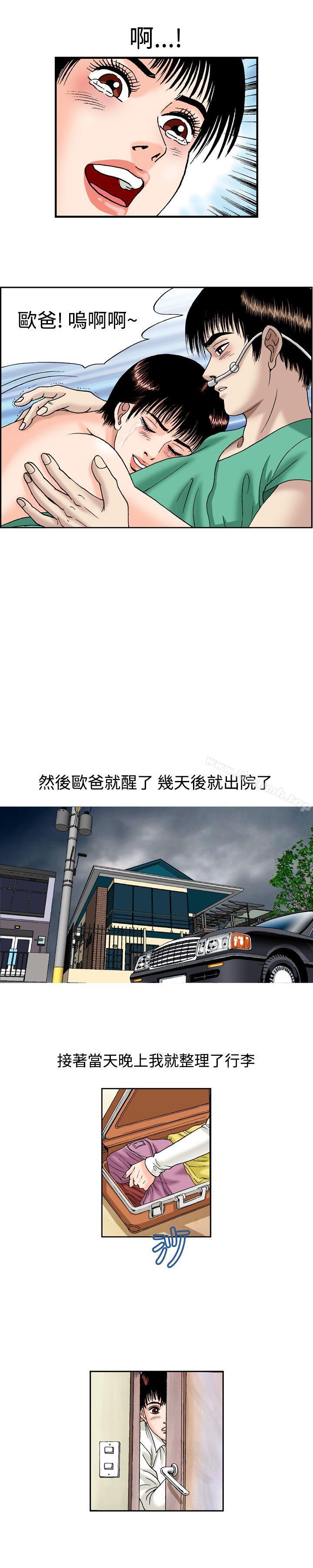 4P - 疗育女孩(完结)