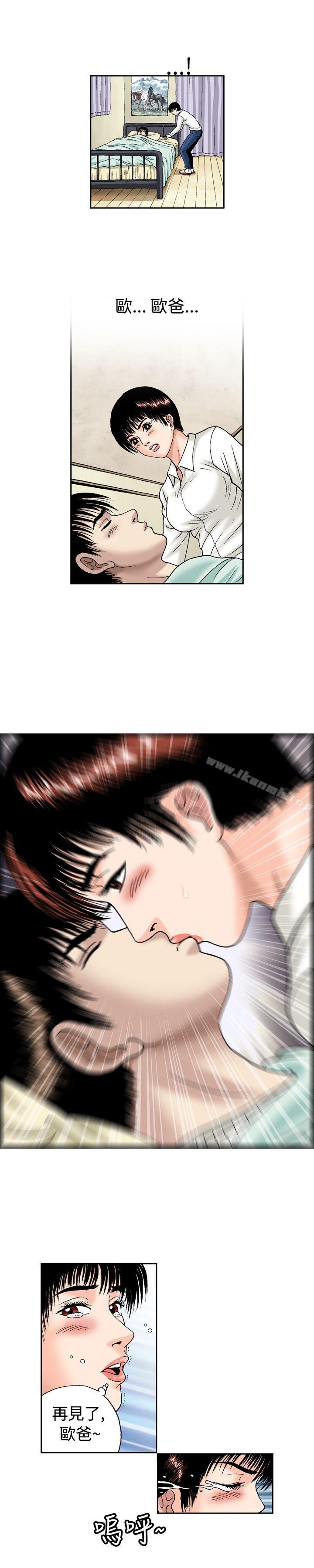 5P - 疗育女孩(完结)