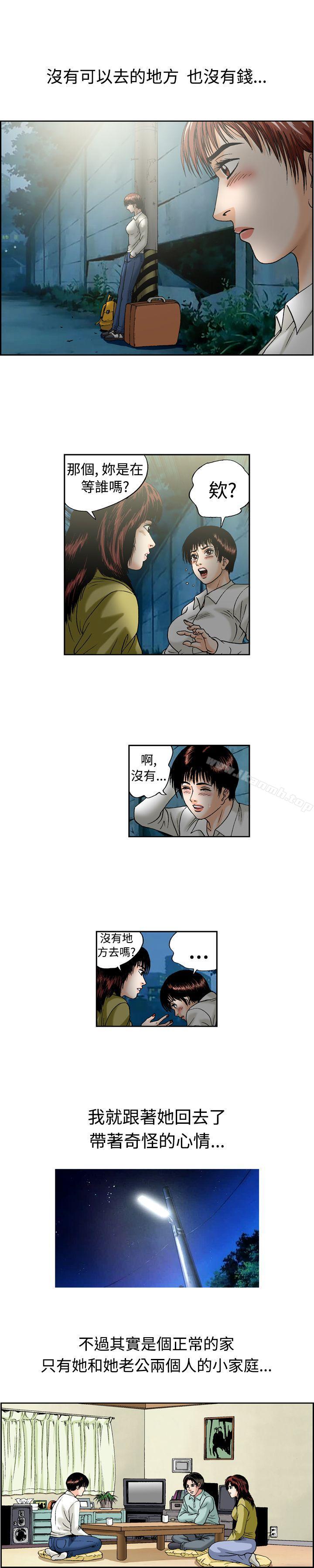 3P - 疗育女孩(完结)