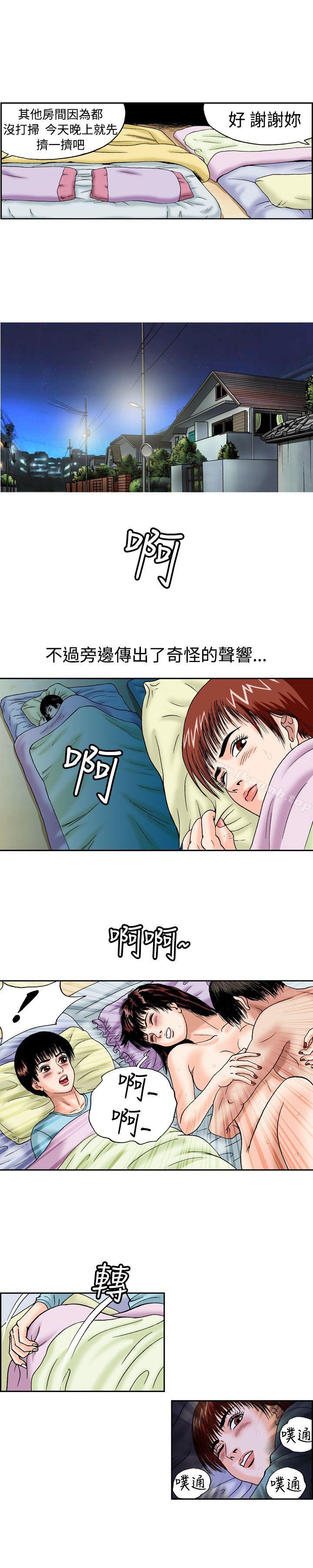 4P - 疗育女孩(完结)