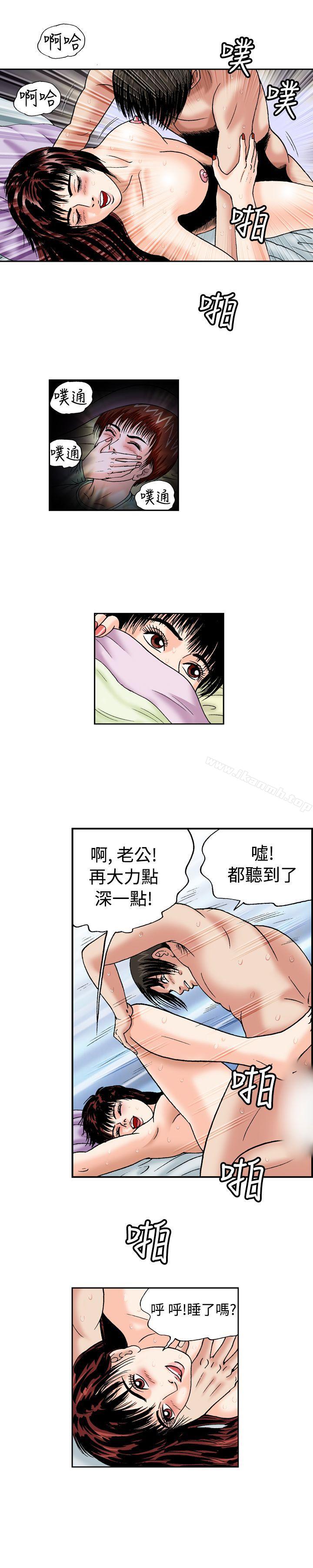 5P - 疗育女孩(完结)