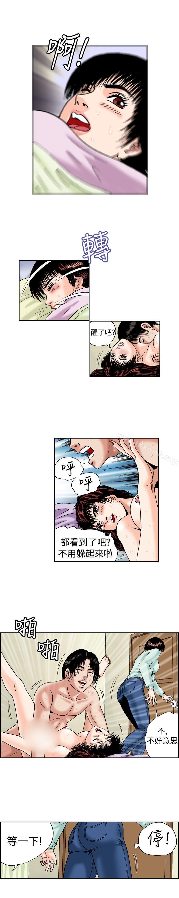 6P - 疗育女孩(完结)