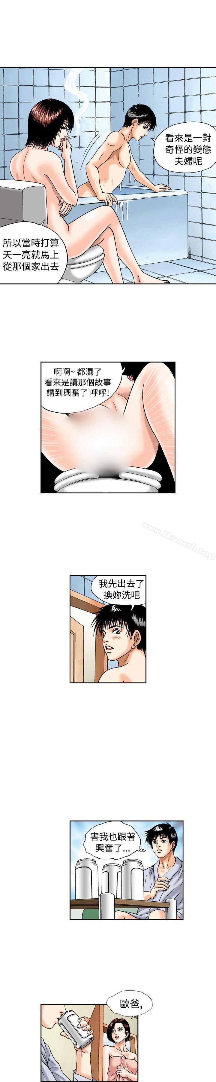 3P - 疗育女孩(完结)