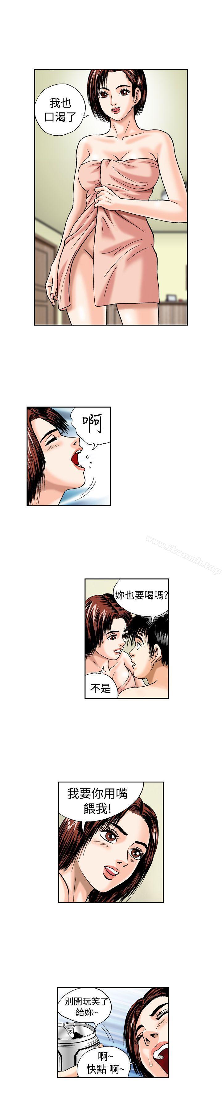 4P - 疗育女孩(完结)