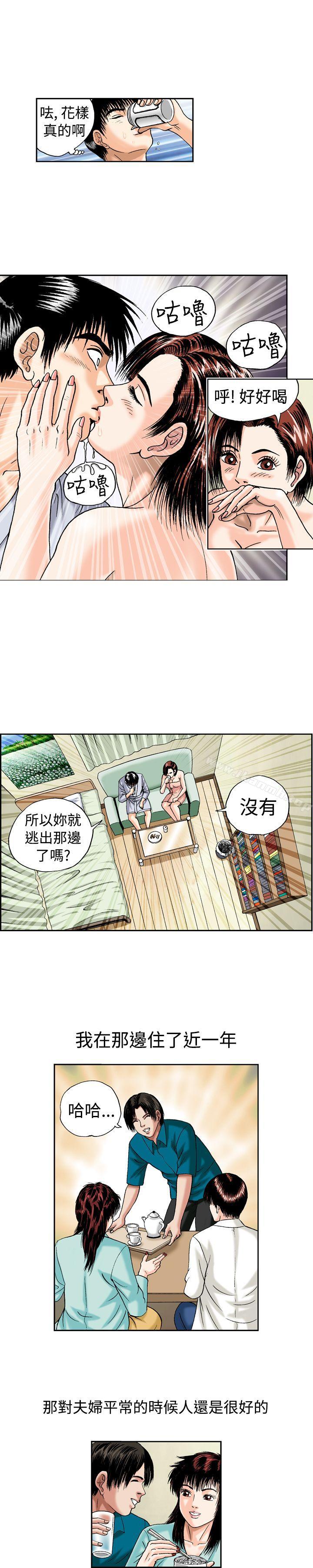 5P - 疗育女孩(完结)