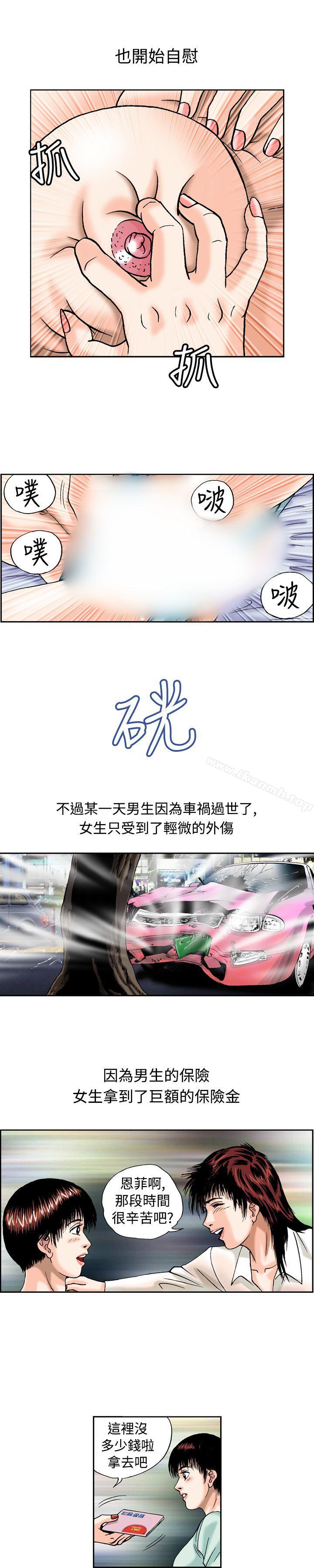7P - 疗育女孩(完结)