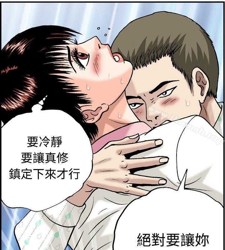 10P - 疗育女孩(完结)