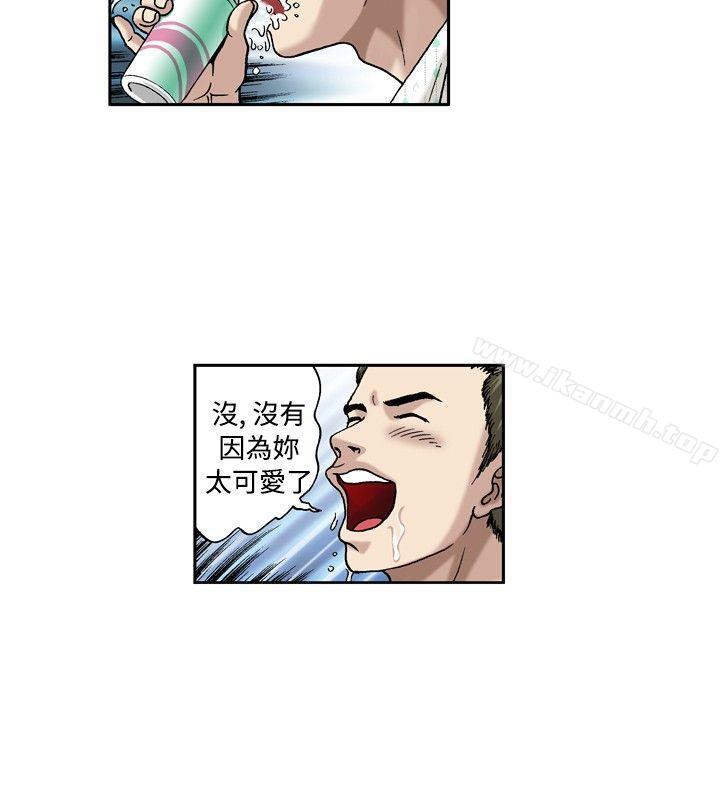 4P - 疗育女孩(完结)