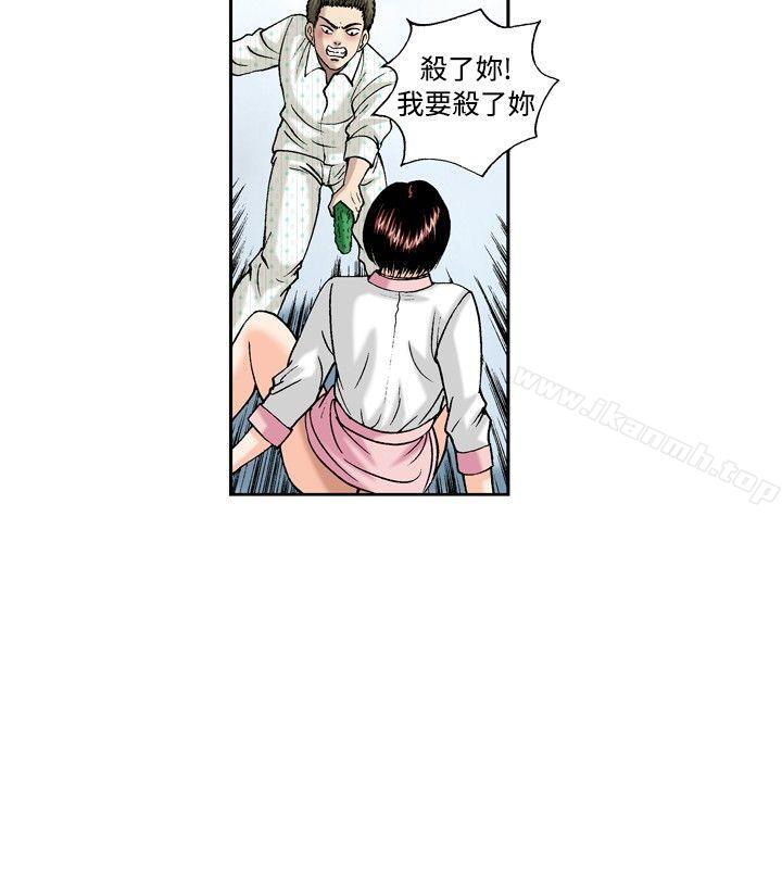 10P - 疗育女孩(完结)