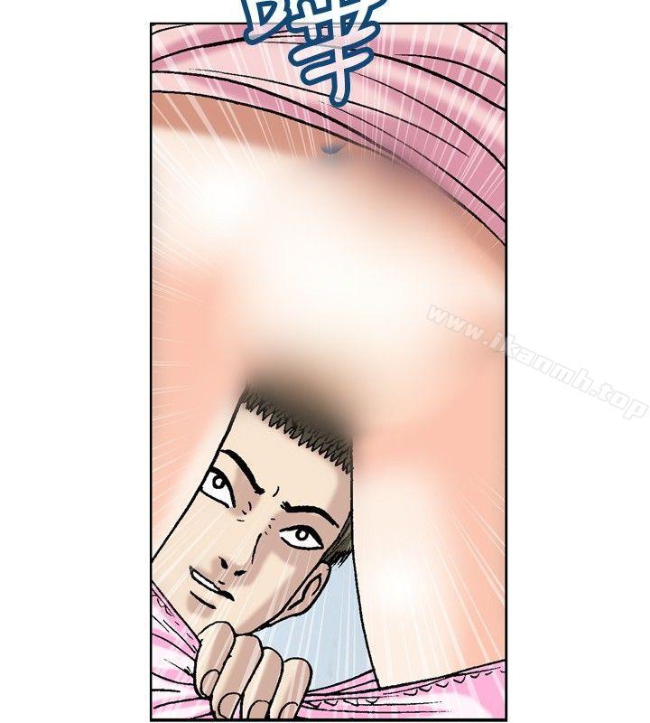 2P - 疗育女孩(完结)
